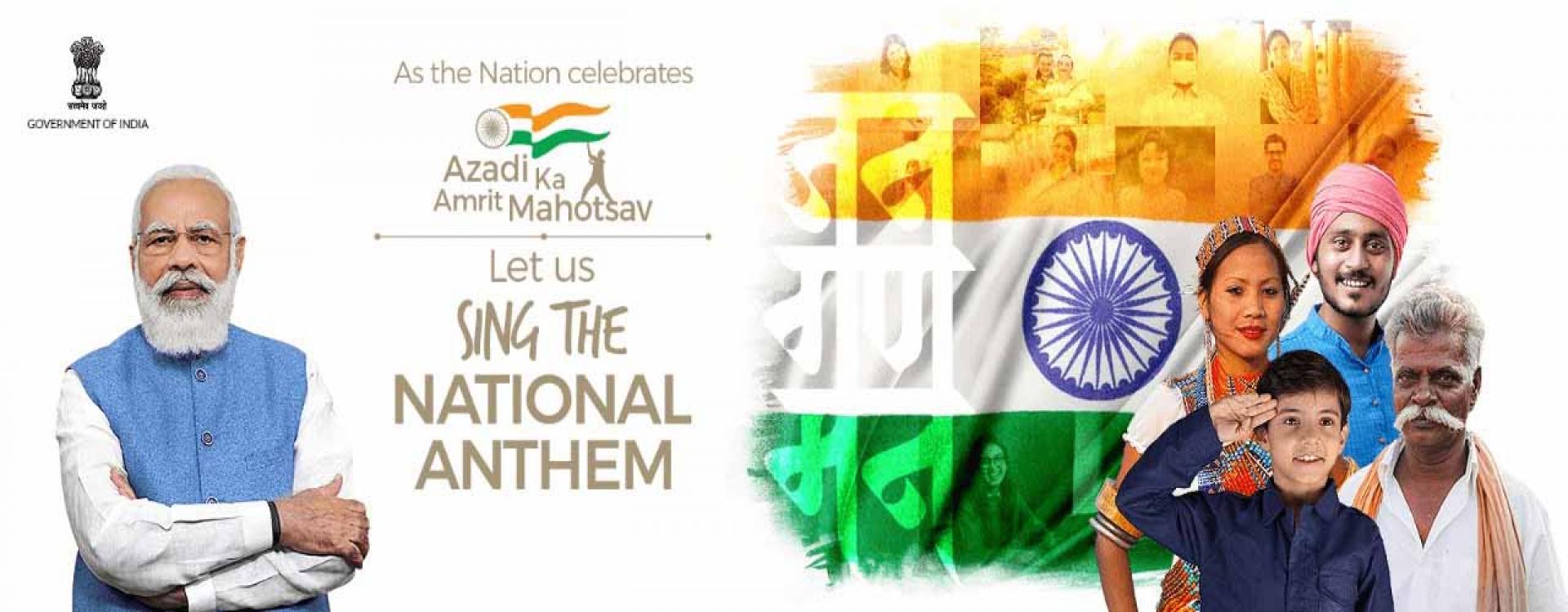 Azadi ka Amrut Mahotsav - India@75 - Independence Day