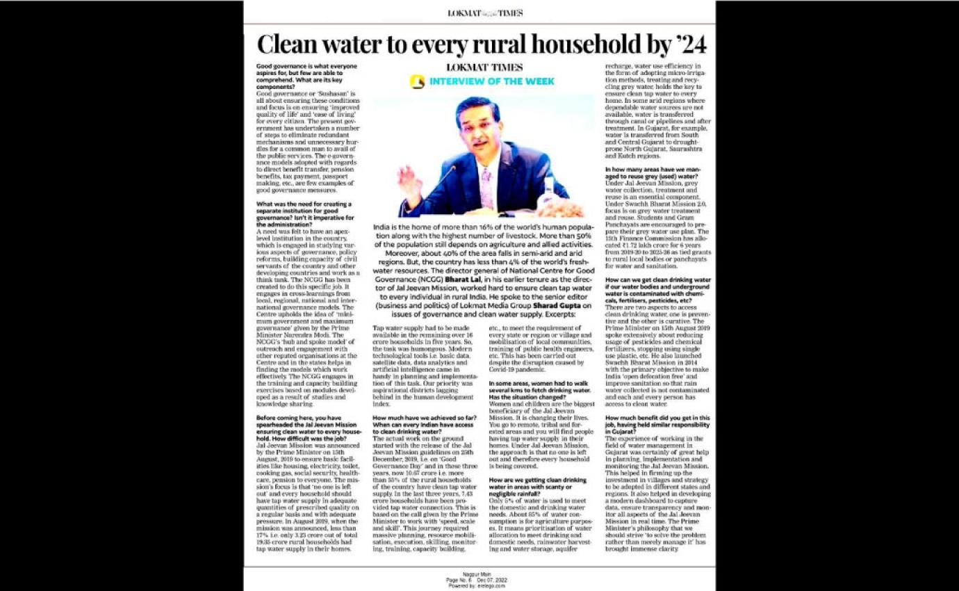 Clean water to every rural household by '24