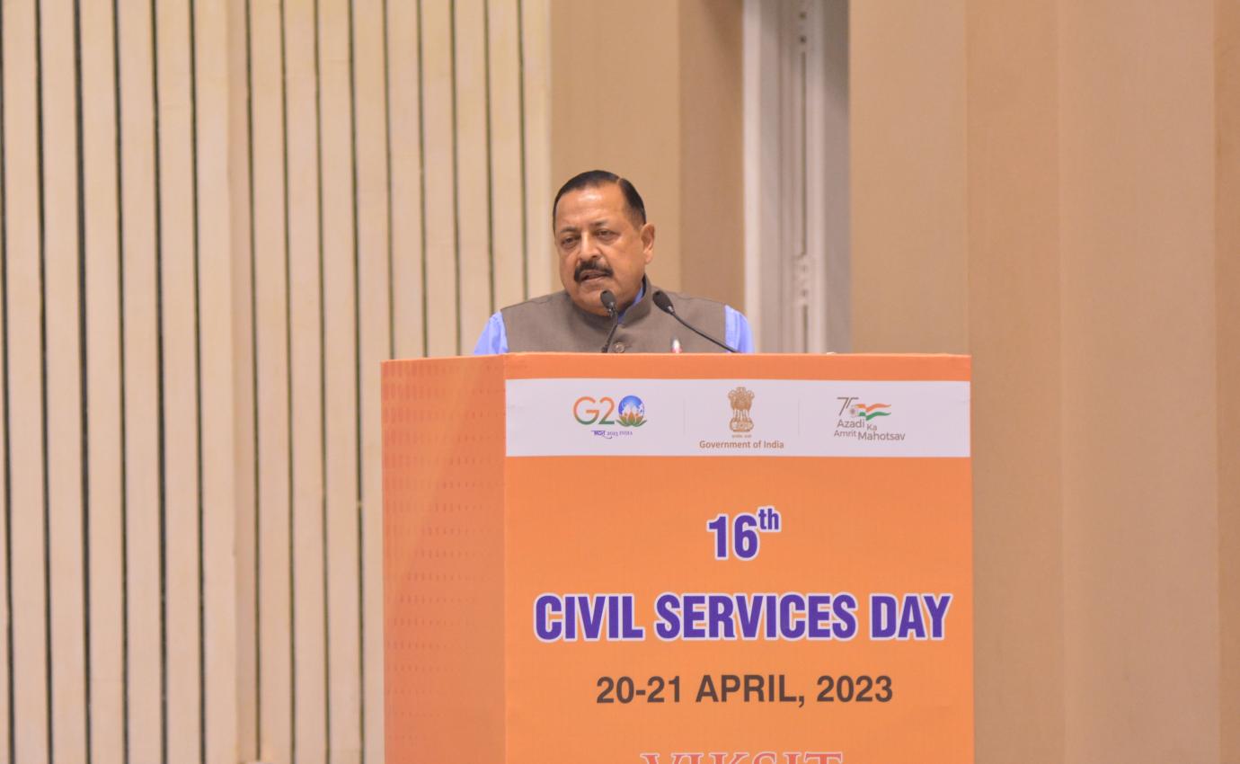 16th Civil Service Day 2023